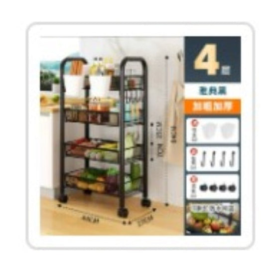 4 Layer Kitchen Mesh Shelf W Wheels